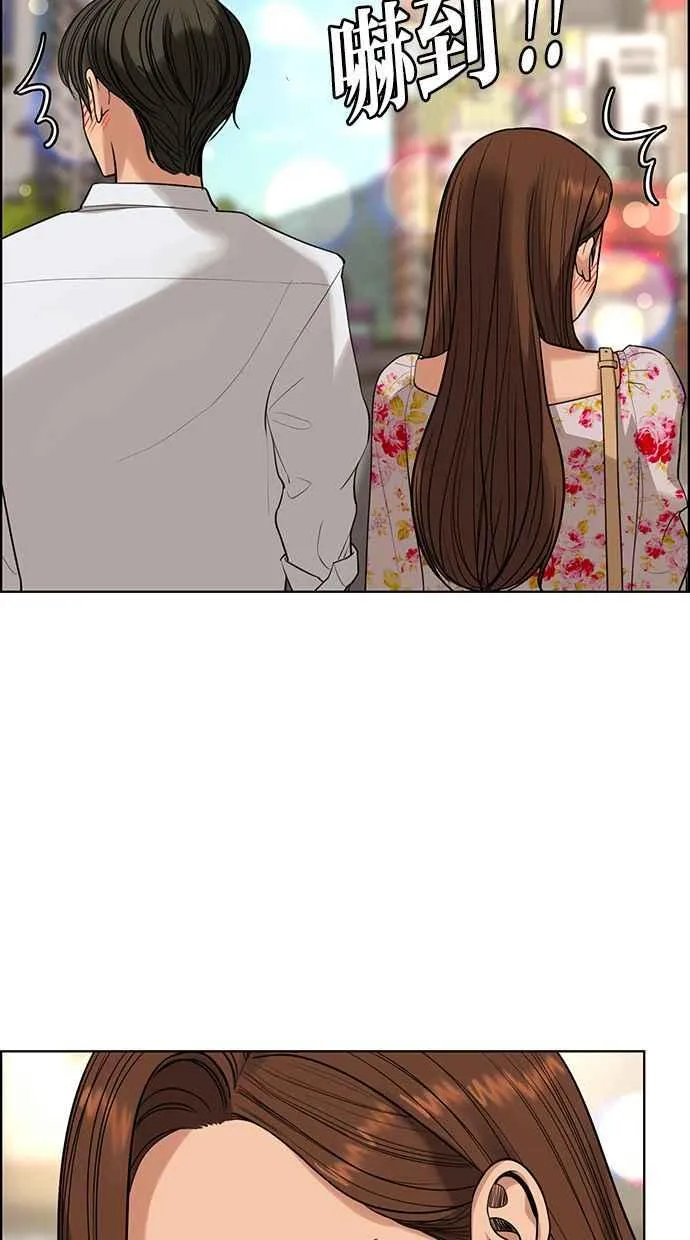 第171话 第62页
