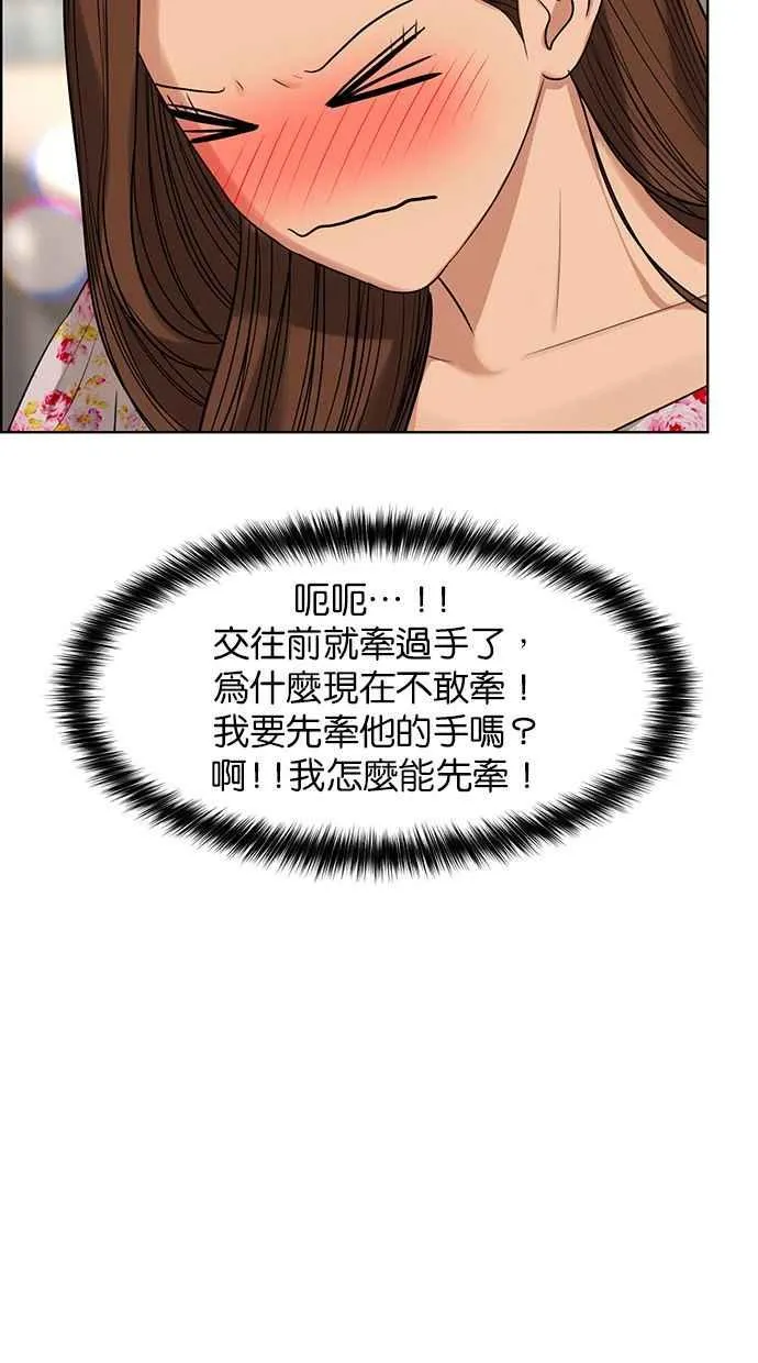 第171话 第63页