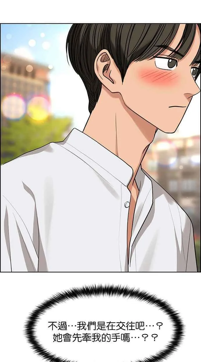 第171话 第64页