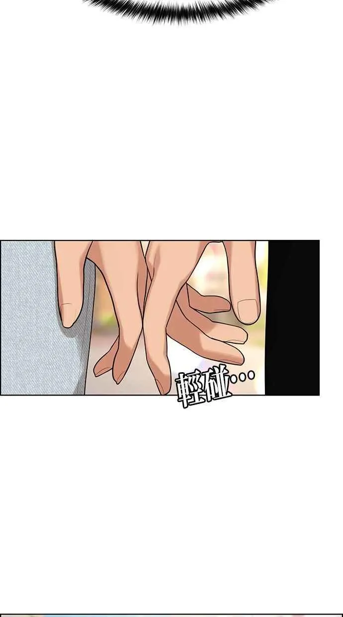 第171话 第65页