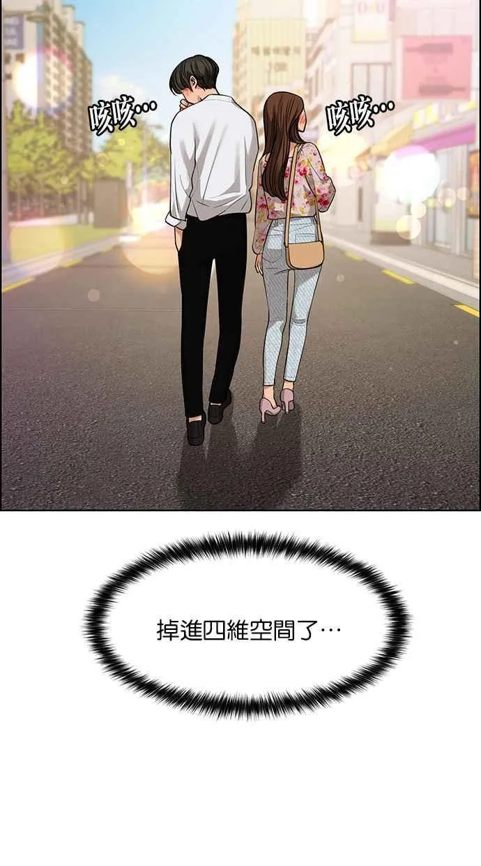 第171话 第66页