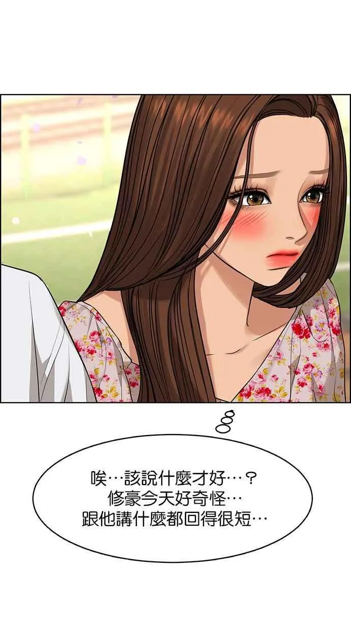 第171话 第69页
