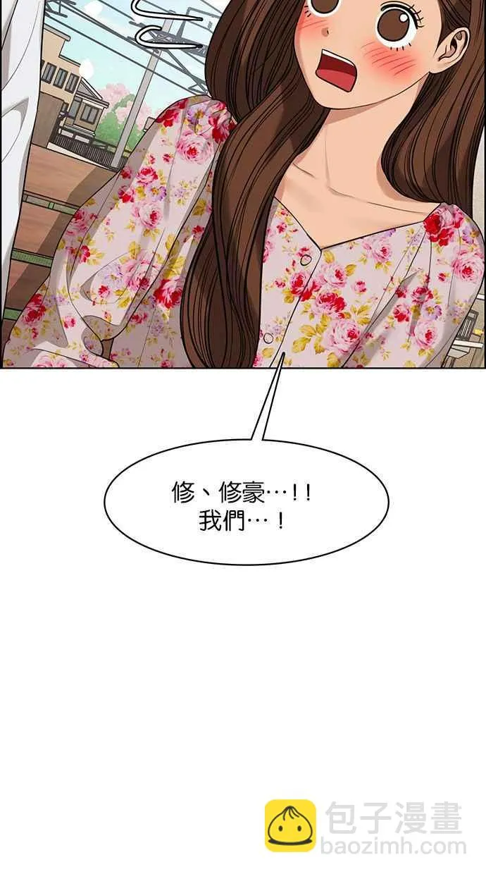 第171话 第73页