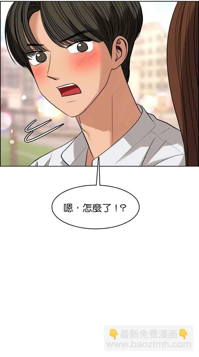 第171话 第74页
