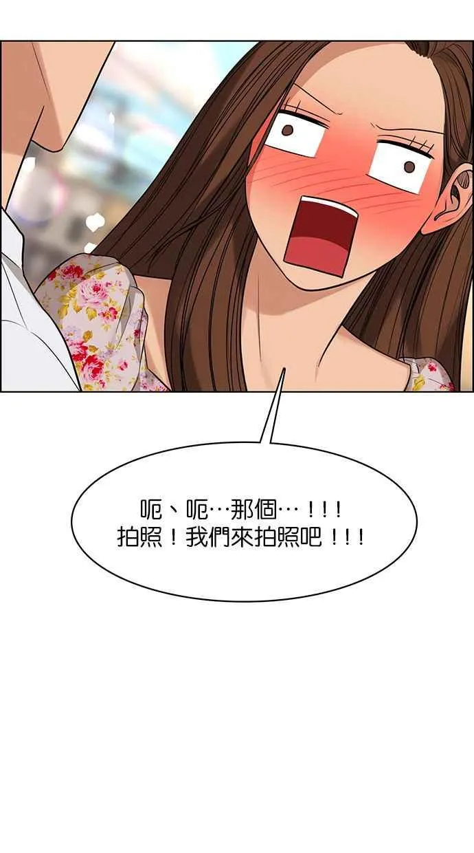 第171话 第75页
