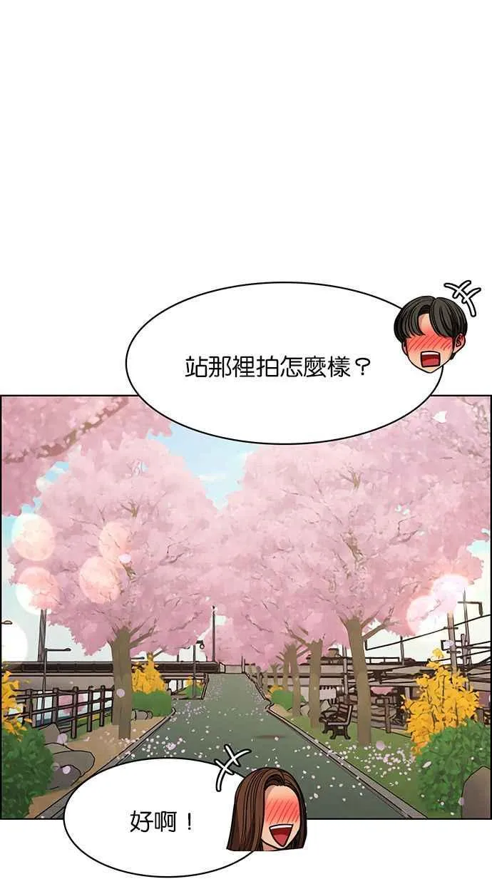 第171话 第77页