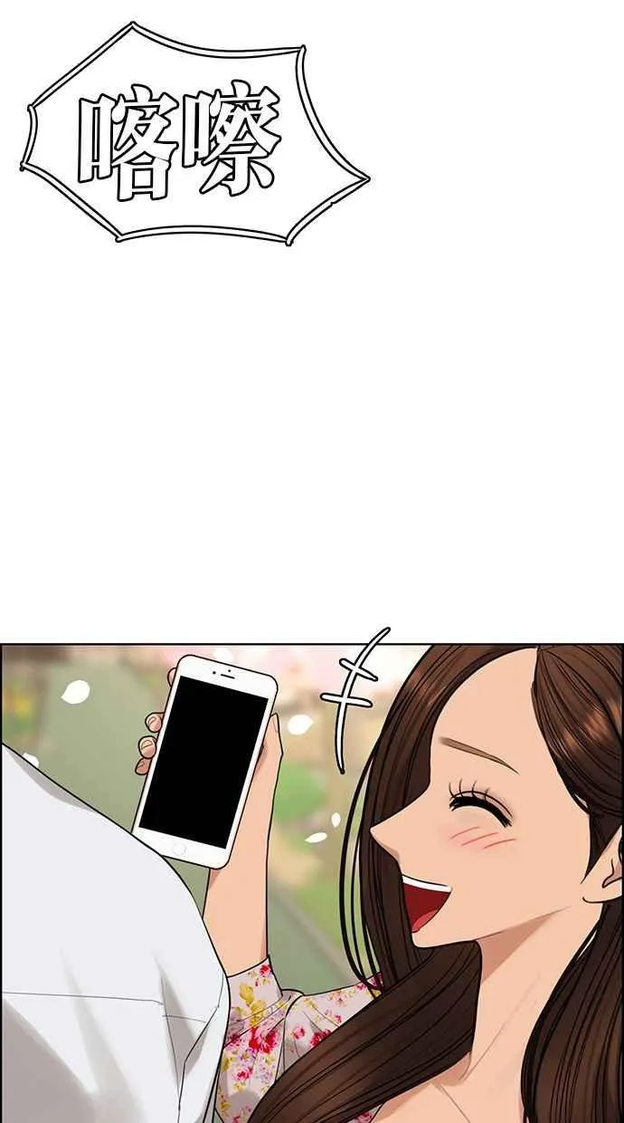 第171话 第80页
