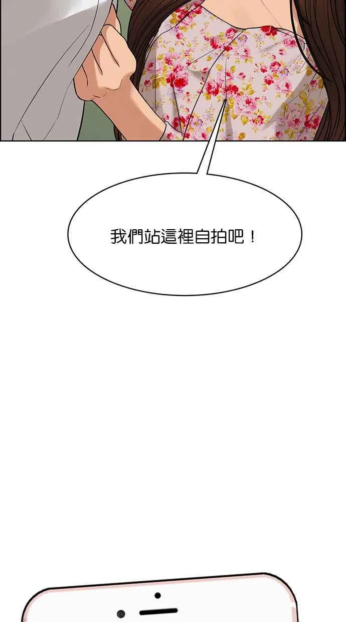 第171话 第81页