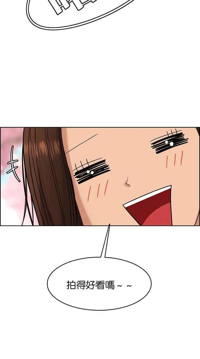 第171话 第84页