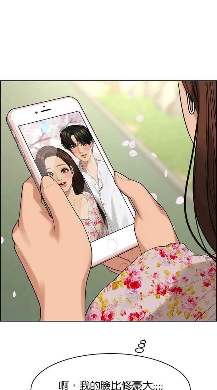 第171话 第85页