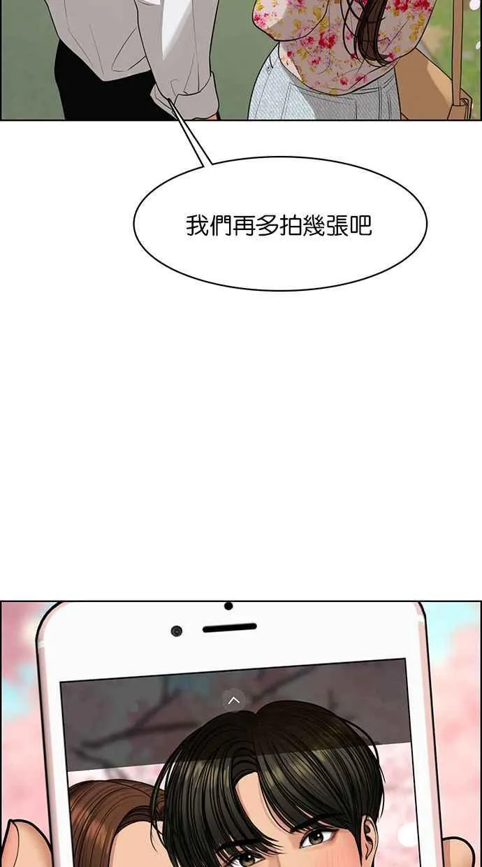第171话 第87页