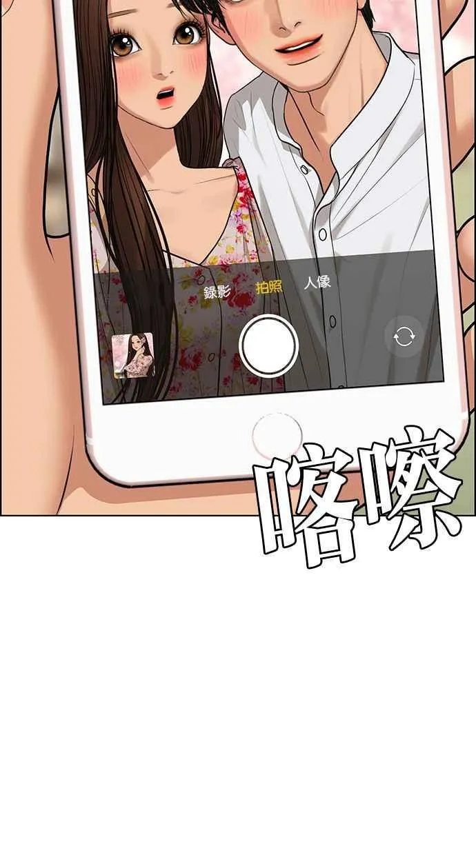 第171话 第88页