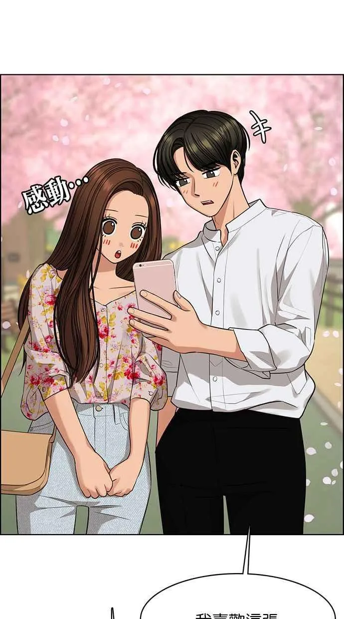 第171话 第89页