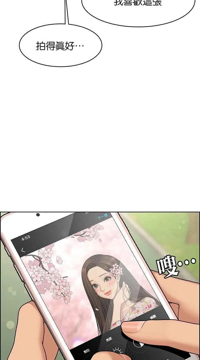 第171话 第90页