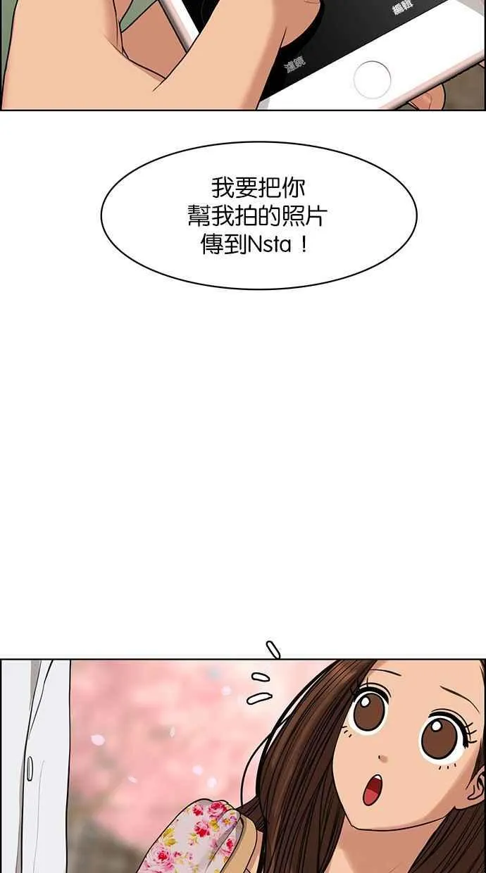 第171话 第91页