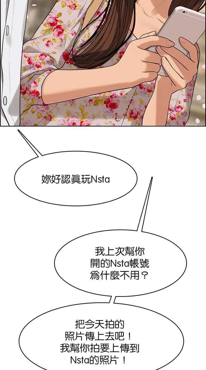 第171话 第92页