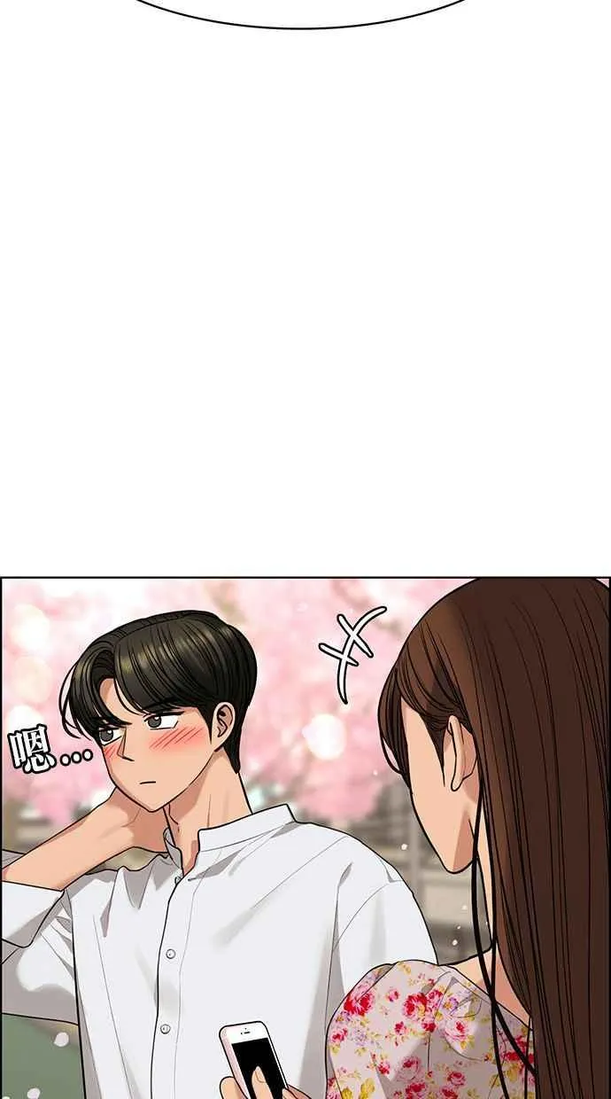 第171话 第93页