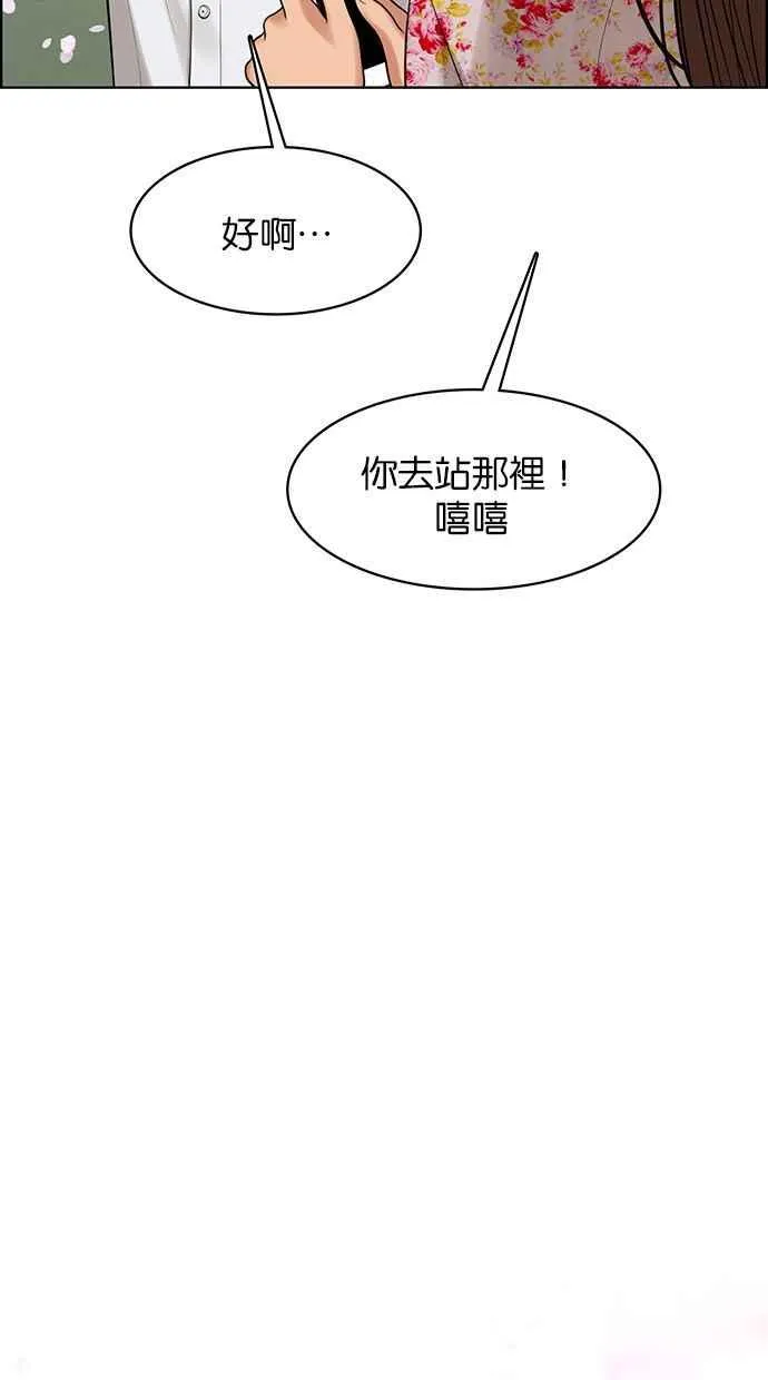 第171话 第94页