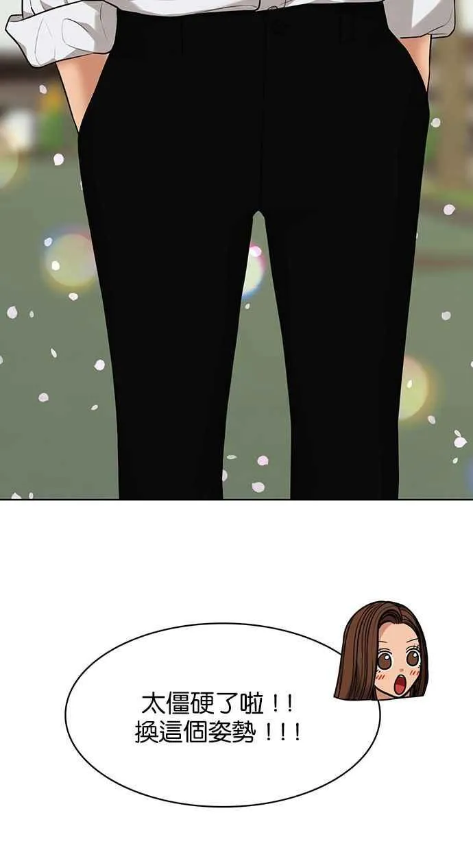 第171话 第96页