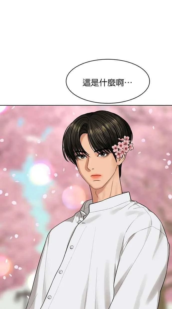 第171话 第97页