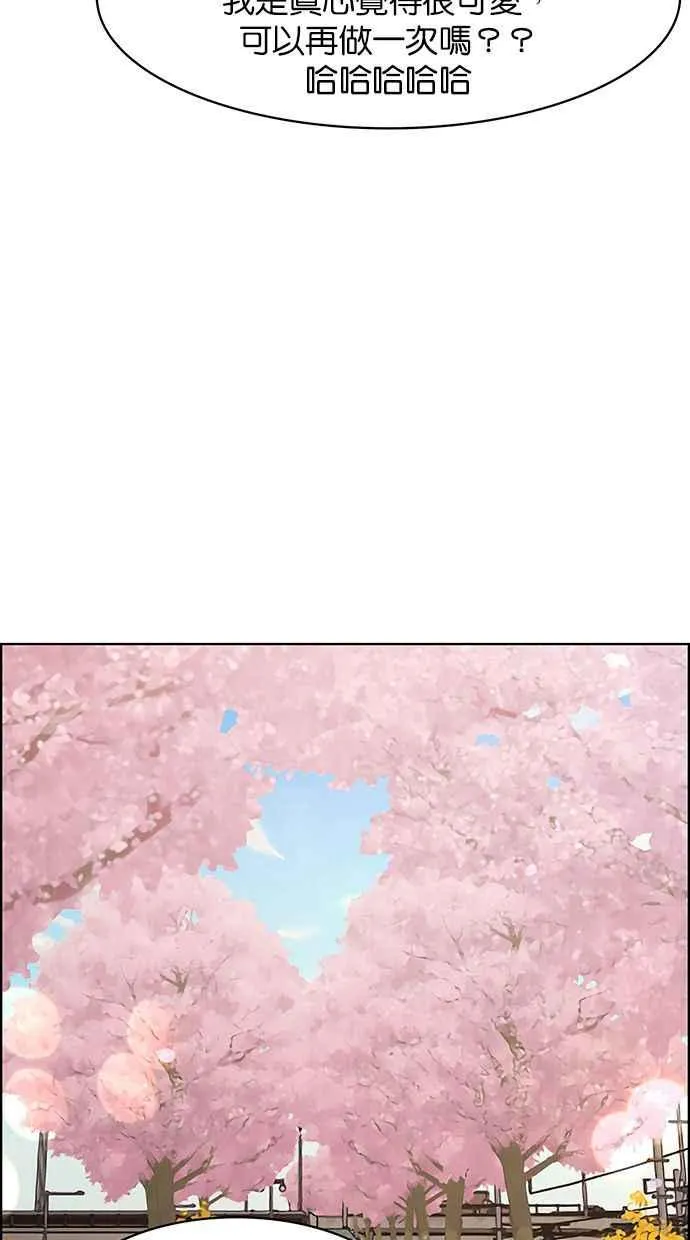 第171话 第102页