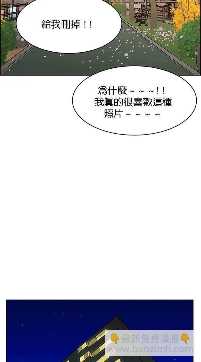 第171话 第103页