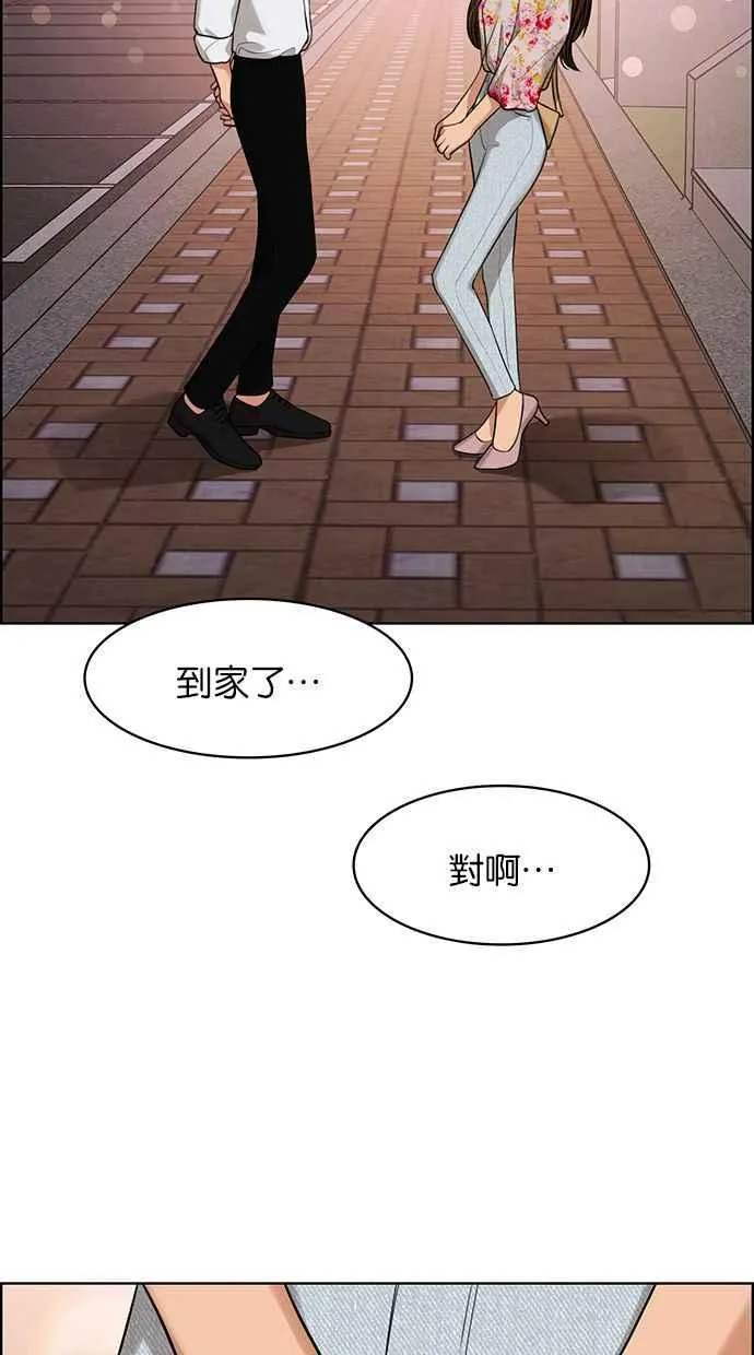 第171话 第105页