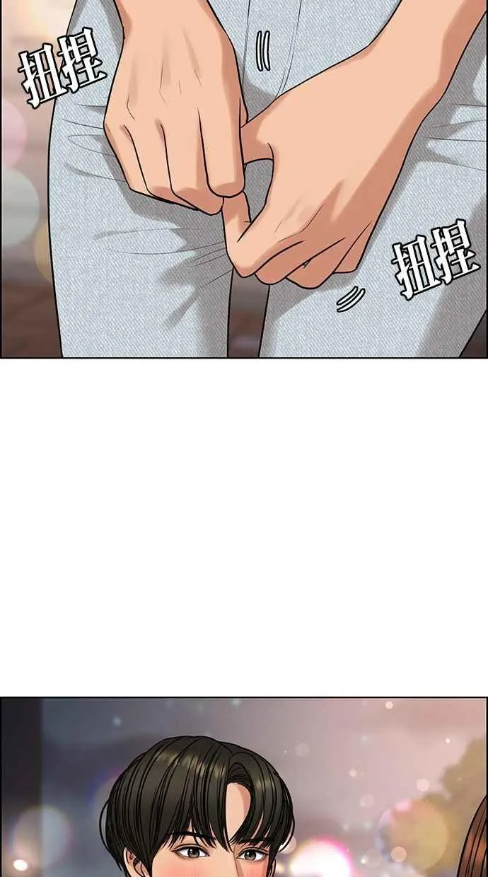 第171话 第106页
