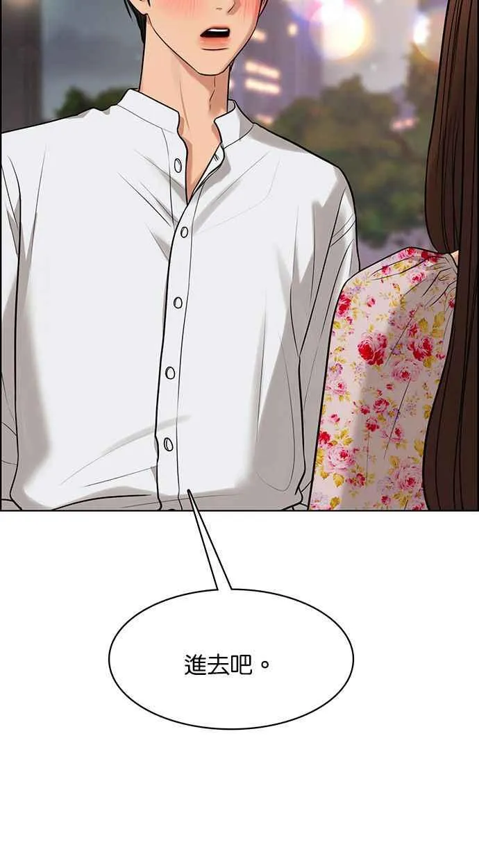 第171话 第107页