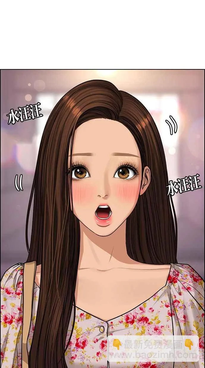 第171话 第108页