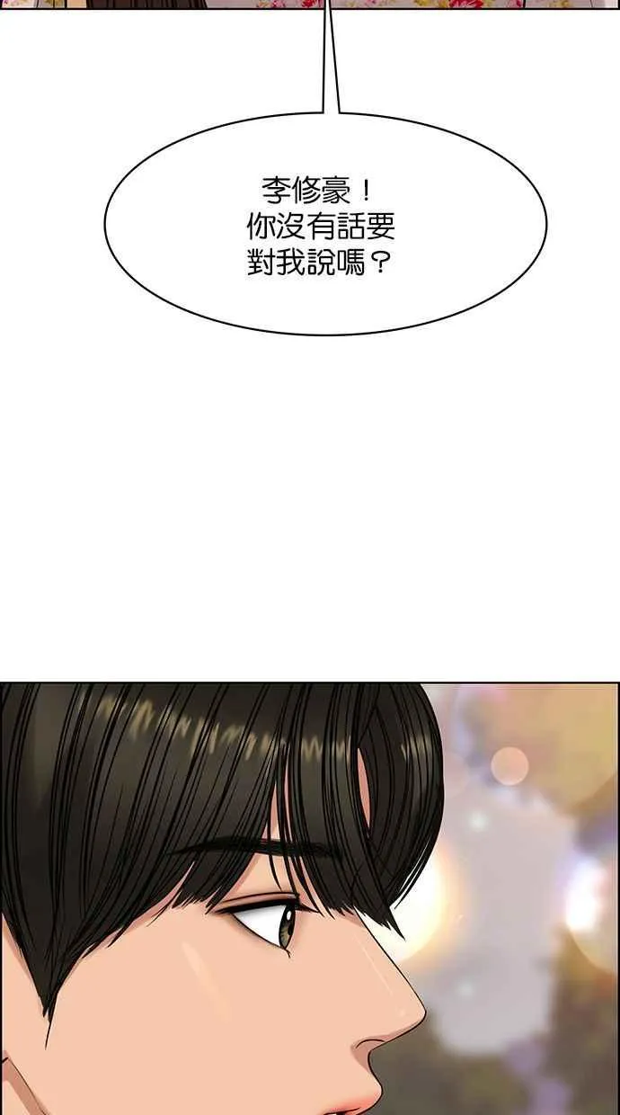 第171话 第109页