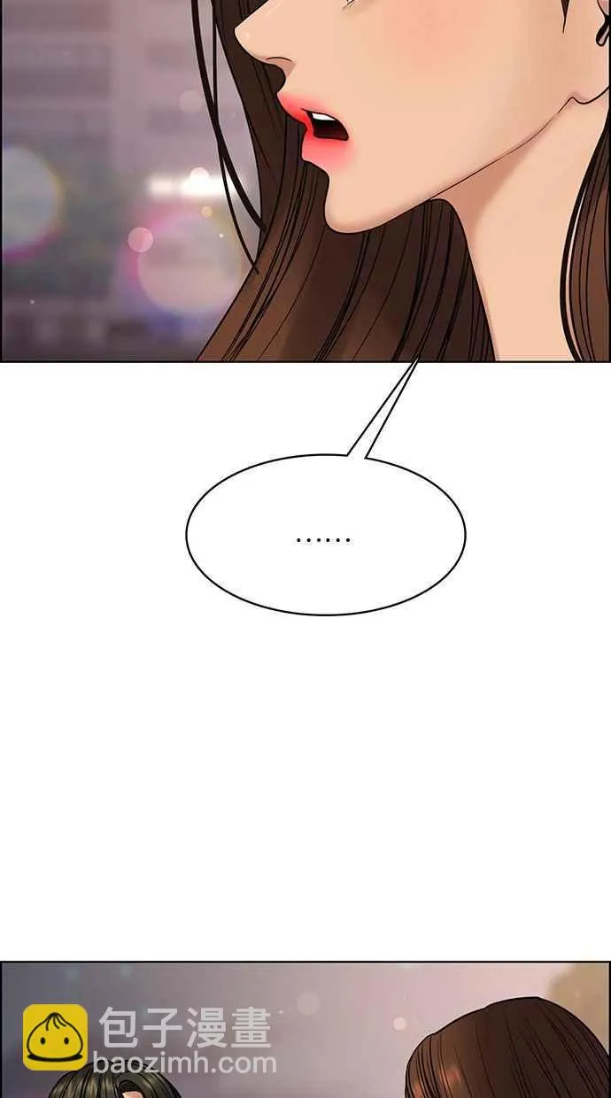 第171话 第111页
