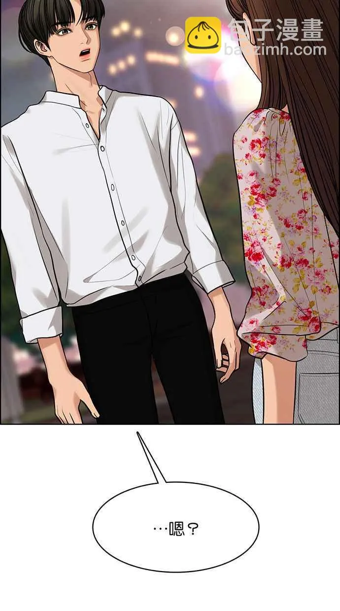 第171话 第112页
