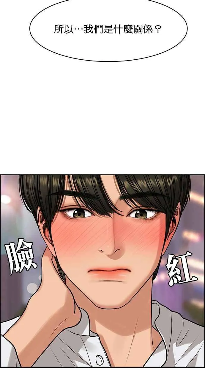 第171话 第114页