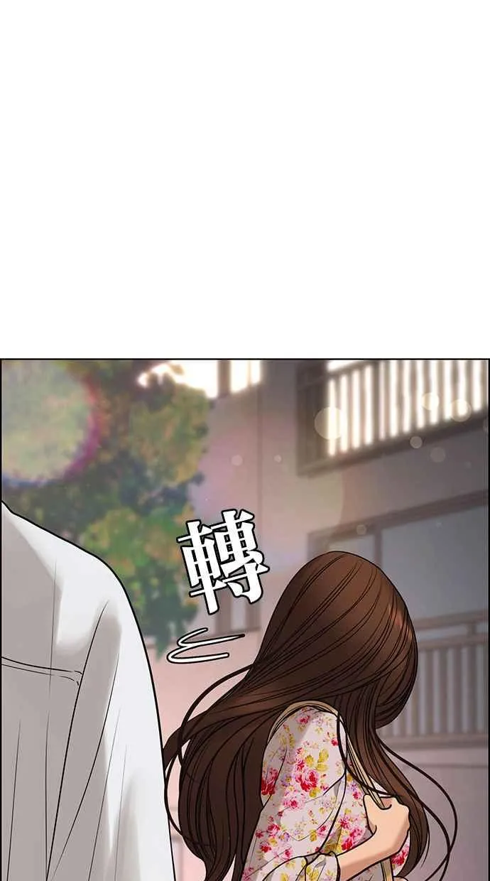 第171话 第115页