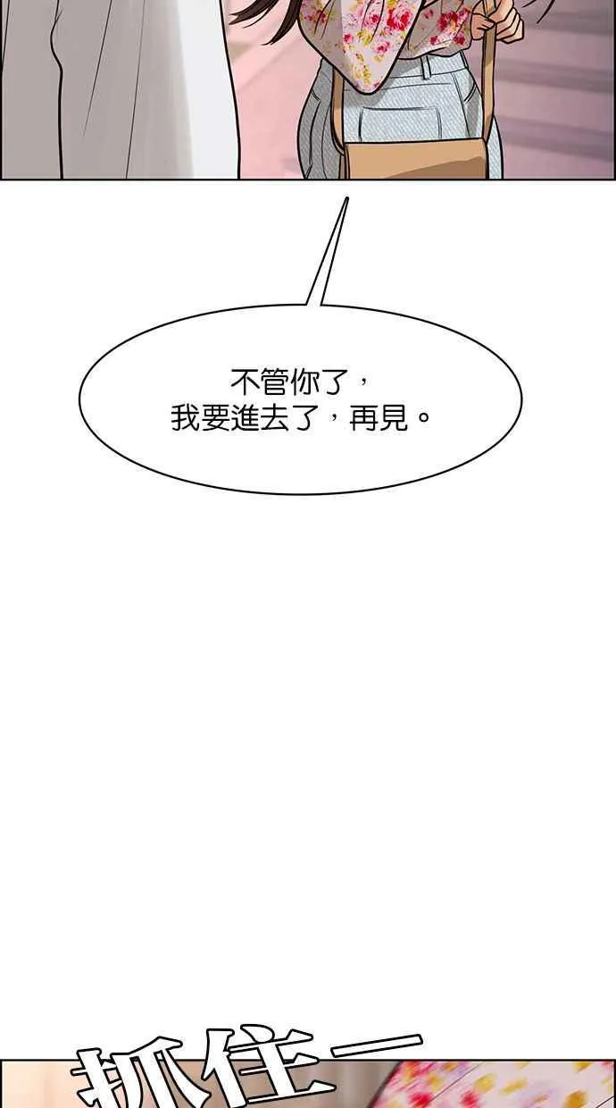 第171话 第116页