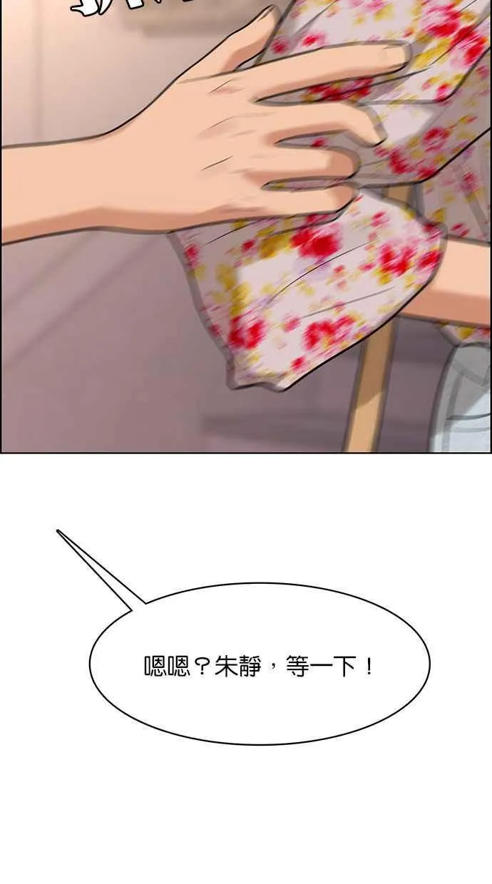 第171话 第117页