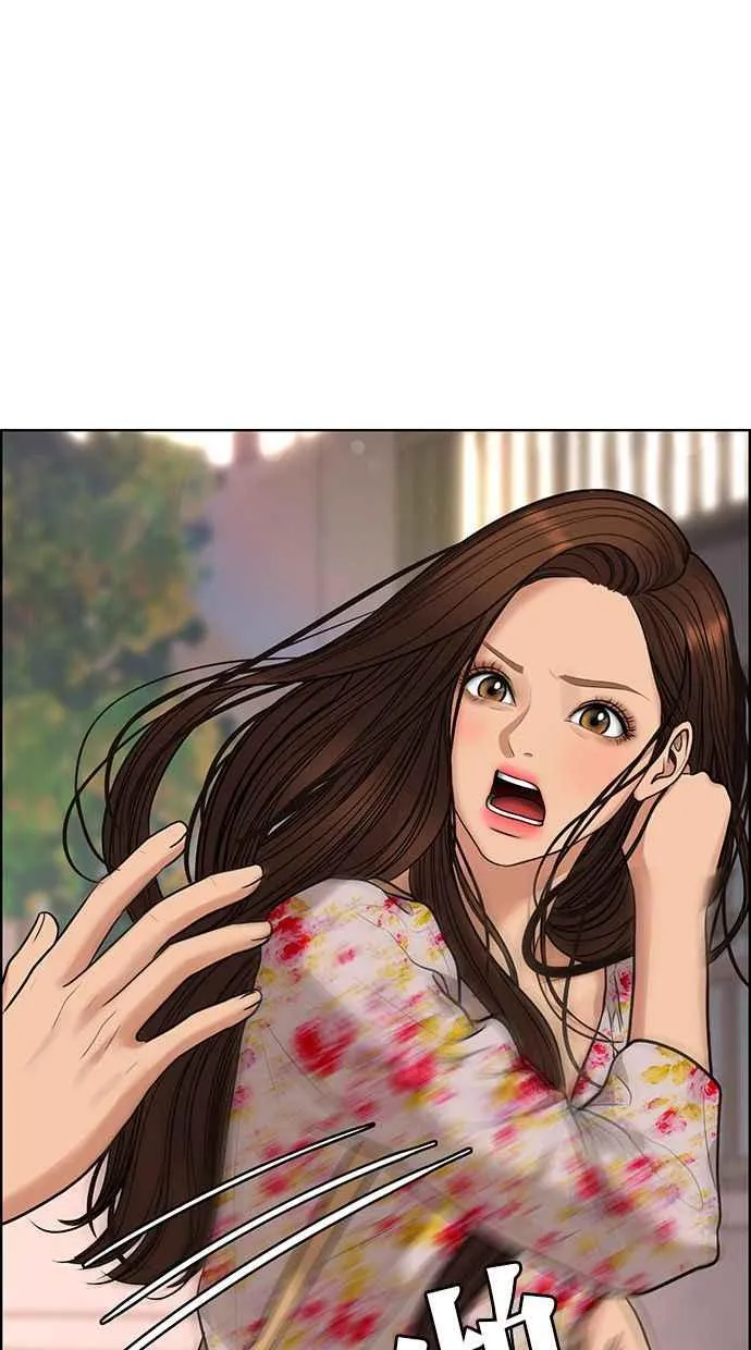 第171话 第118页