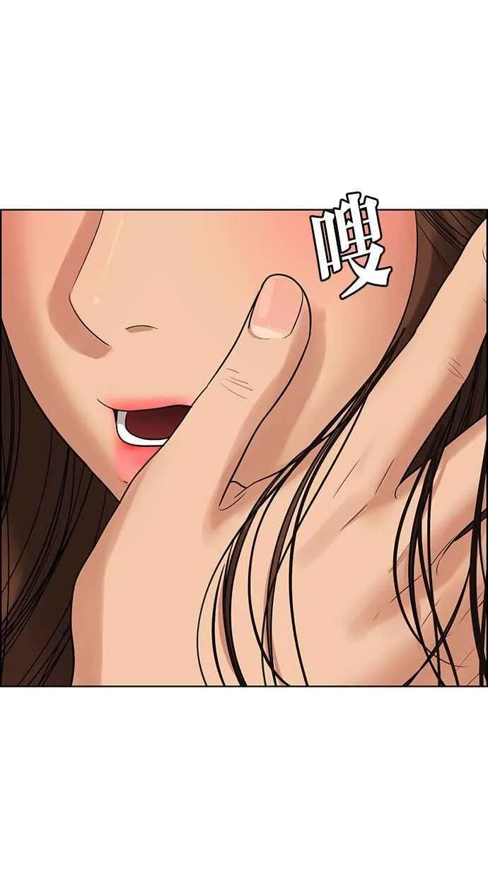 第171话 第120页