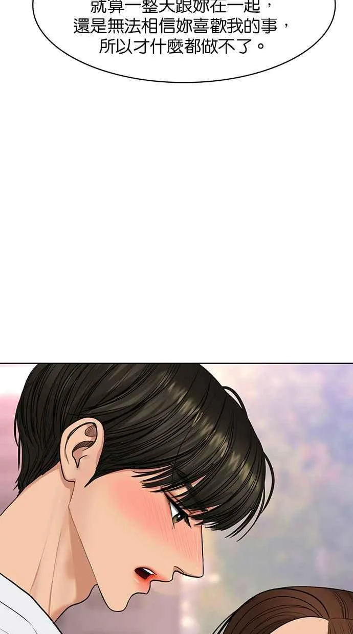 第171话 第123页