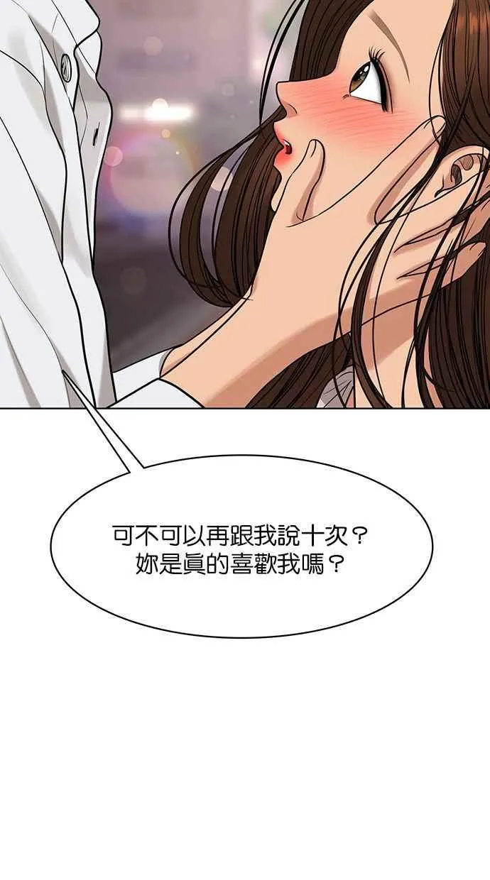第171话 第124页