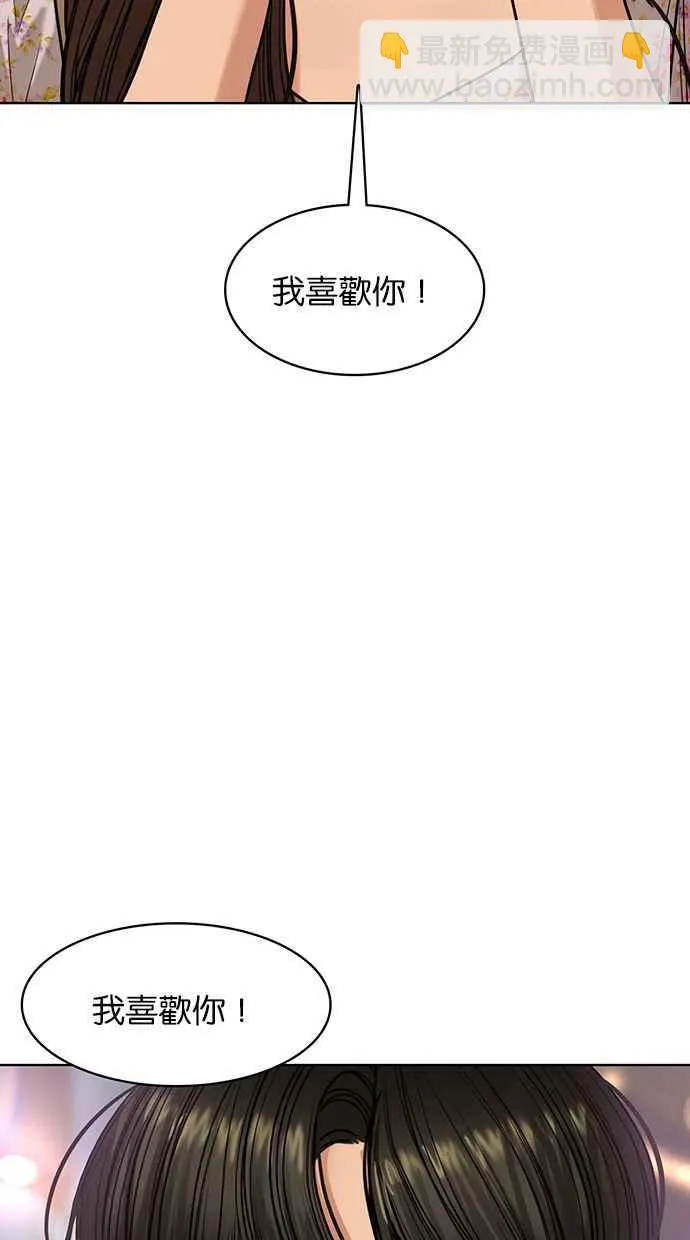 第171话 第127页