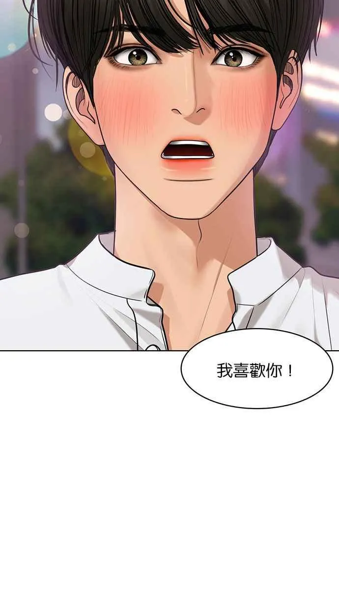 第171话 第128页