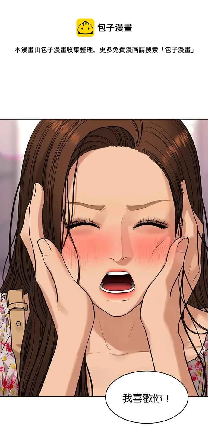 第171话 第129页