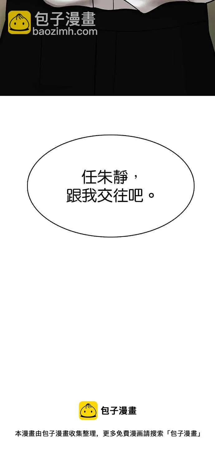 第171话 第137页