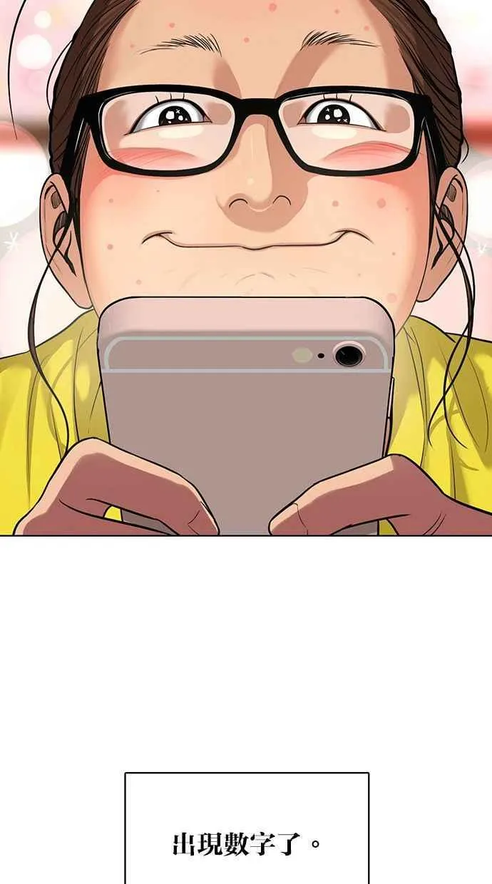 第172话 第2页