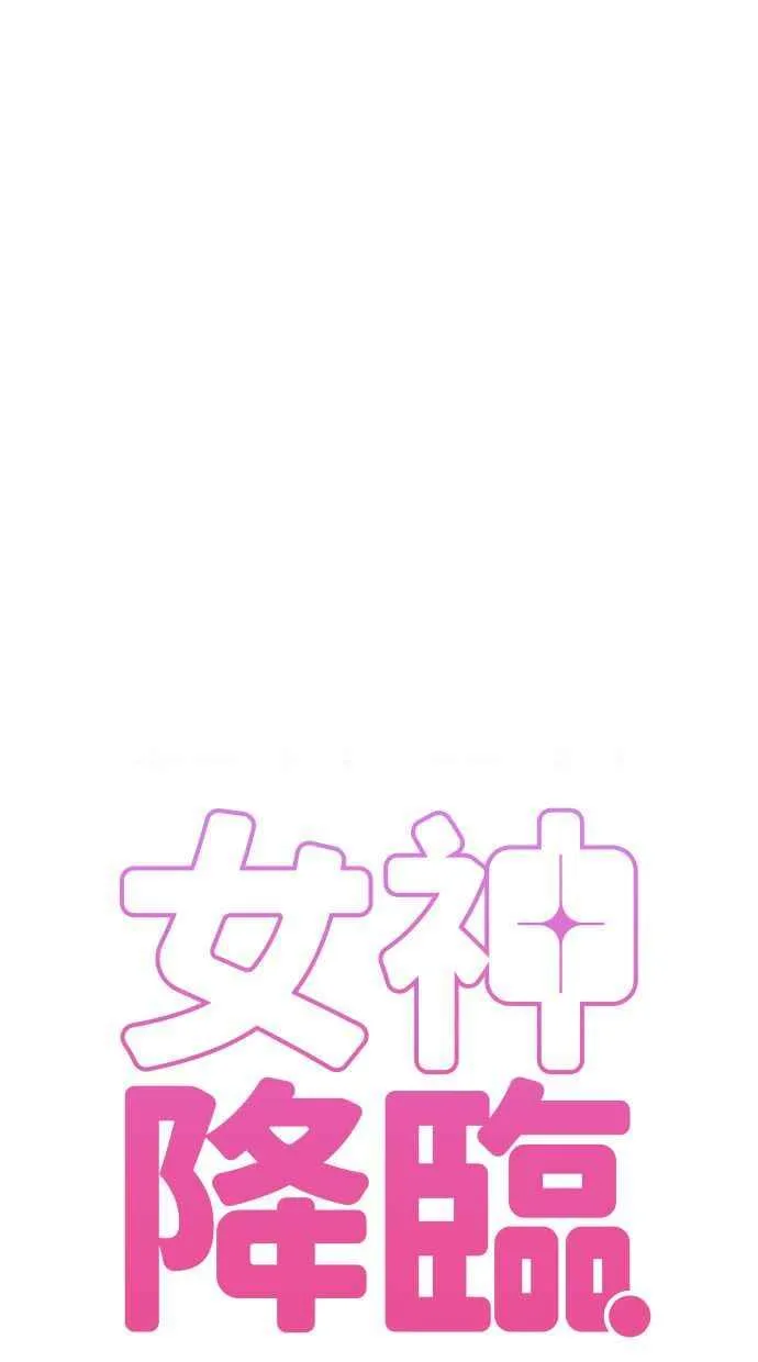 第172话 第4页