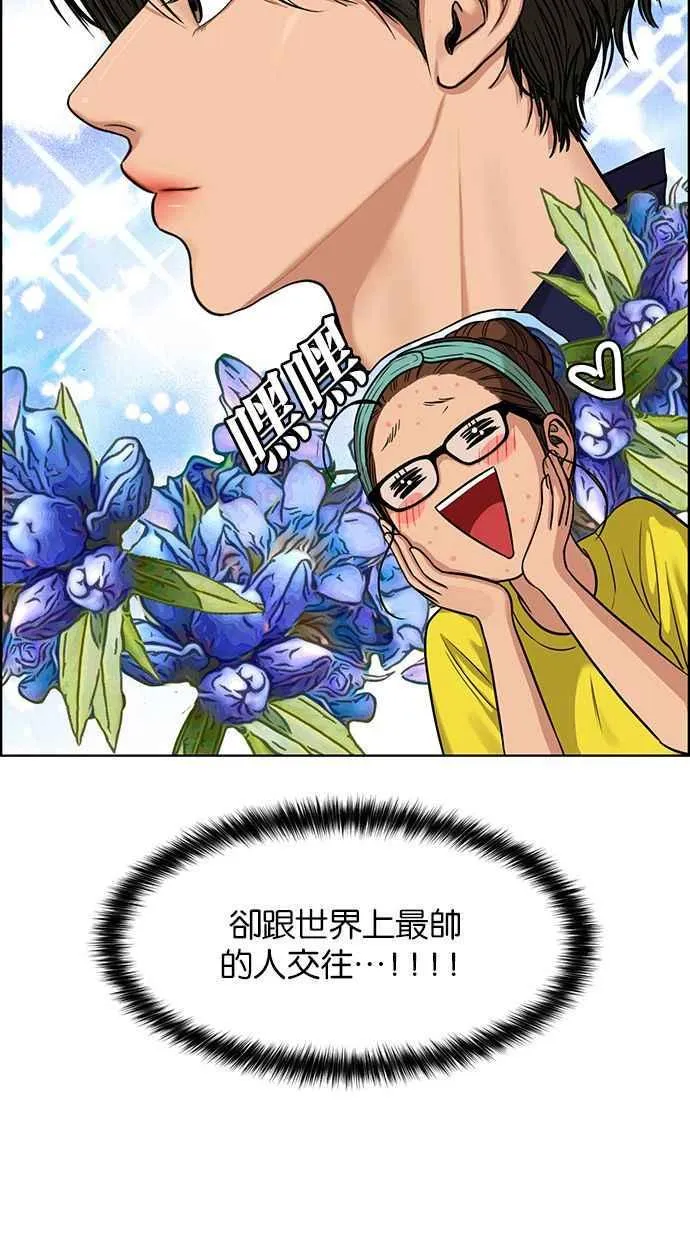 第172话 第8页