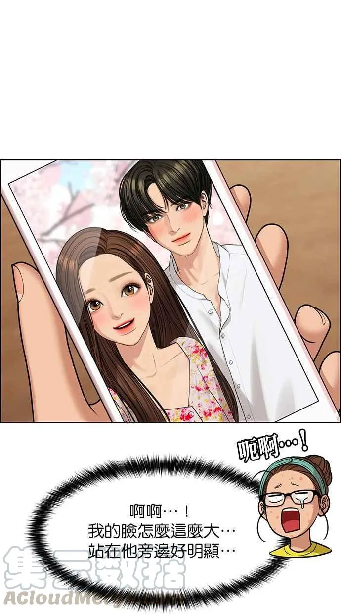 第172话 第9页