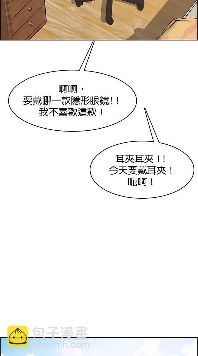 第172话 第12页